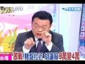 新台灣星光大道20101116》法官認定有召妓 6