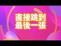 【流亡黯道】策略糾察隊 ep2，鏡子髮絲我都放在深淵裡了【倫哥宇宙】【path of exile】【實測系列】