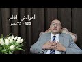 استخدامات الأسبرين المختلفة فوائد الأسبرين