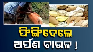 Quintals of Arua Rice Dumped into Nimapada-Gop Canal in Puri