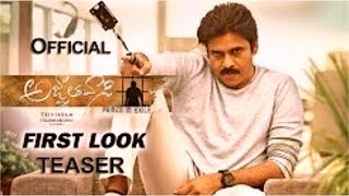 Agnyaathavaasi (2018) Official First Look-Teaser-Trailer | PSPK25 | Pawan Kalyan | Trivikram