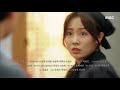 밥이 되어라 60회 예고 너 그런 모습 보는 거 괴로워 죽겠어 정말. mbc 210409 방송