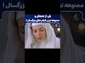 فیلم سرزمین باکره ها