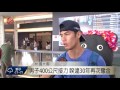 2016亞青田徑賽 中華隊奪2金3銀4銅佳績 2016 06 07 titv 原視新聞