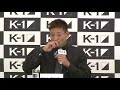 「k 1 world gp 2019 japan」名古屋ドルフィンズアリーナ大会　第二弾対戦カード発表会見　平山迅 vs 中野滉太