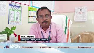 കോട്ടത്തറ ട്രൈബൽ സ്പെഷ്യാലിറ്റി  ആശുപത്രിയിലെ  ജീവനക്കാരെ പിരിച്ചുവിടാൻ നീക്കം | Salary Issue