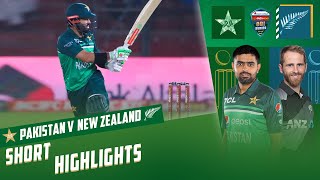 Short Highlights | Pakistan vs New Zealand | 2nd ODI 2023 | PCB | MZ2T