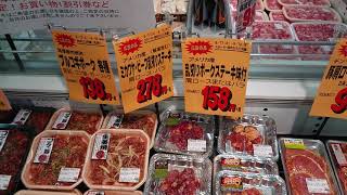 小牧市　スーパー　ラピオ　アルバイト募集 三河屋オリジナル味付焼肉