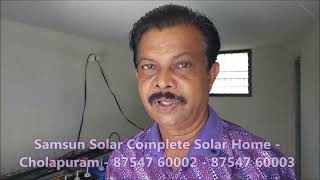 Samsun Solar Complete Solar Home Cholapuram   Kumbakonam