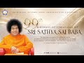 Evening Programme | 99th Birthday Celebrations of Sri Sathya Sai Baba