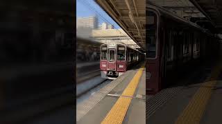 20230520 阪急電車　9008F 特急新開地ゆき　発車　Hankyu densha