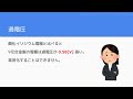 海水を電気分解する『合金電極』を貴金属を使用せずに実現！【筑波大学】