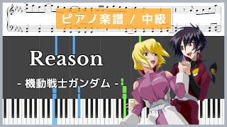 Reason - Mobile Suit Gundam SEED / Nami Tamaki [Piano Sheet Music / Intermediate]