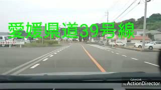 (HD)XPERIA XZ2を使って、車載動画 パート122 愛媛県道39号線