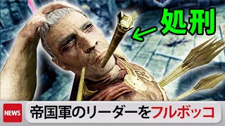 反乱兵となって帝国側についた民を黙らせる【スカイリム | Skyrim VR】