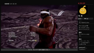 破壊王（Destruction King ）TEKKEN7 FR