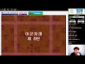 삼국지 조조전 mod 新용의 승천 5 비녀 찾기 주점 미션 조영 등용