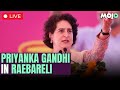 LIVE | Priyanka Gandhi addresses Public Rally in Raebareli, Uttar Pradesh | Rahul Gandhi | Congress
