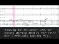 【合唱曲】 虹色の未来 アルトパート 歌詞 楽譜付き 松井孝夫 吉野莉紗