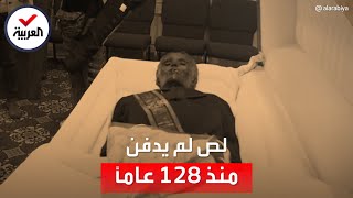 مات منذ 128 عاماً.. أخيراً سيُدفن أقدم سجين أميركي محنط: ما قصة هذا اللص؟