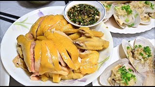 溫故知新系列(多國語言CC字幕/Muti-Langauges)——湛江白切雞/Zhanjiang Boiled Chicken/湛江白切鶏/잔장 화이트 컷 치킨