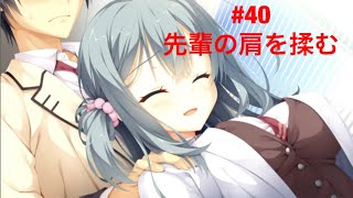 √茉優【実況】#40「エロゲ初心者によるRIDDLEJOKER」