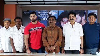 Back Door Movie Press Meet || Poorna | Latest Telugu Movies Update