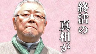 中尾彬と池波志乃との間に子供がいない理由に涙溢れる…広末涼子との“枕営業”の真相に言葉を失う…終活を始めた原因に驚きを隠せない…