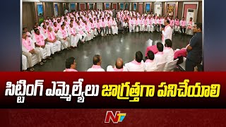 Telangana: షెడ్యూల్ ప్రకారమే అసెంబ్లీ ఎన్నికలు | CM KCR | BRS | Ntv