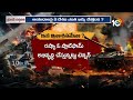 భారీగా ఆయుధాలు పోగేస్తున్న దేశాలు special focus on accumulating massive weapons 10tv