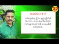 kamal haasan மக்களுக்கு இடையூறு இன்றி போராட்டம் நடத்தவேண்டும் கமல்ஹாசன் kamalhassan