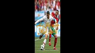 مهارات أوناحي و حكيم زياش و أشرف حكيمي ضد منتخب البرتغال