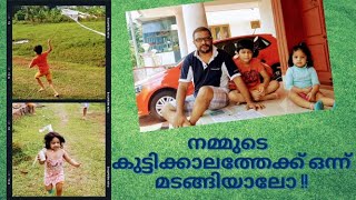 പട്ടം ഉണ്ടാക്കാം | Kite Making Tutorial in Malayalam | How to tie Kite Knots #JustSpotted #DIY