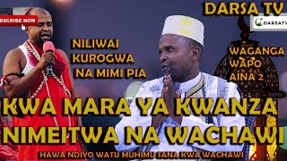 Kwa Mara Ya Kwanza Nimeitwa Na Wachawi / Niliwai Kurogwa / Waganga Wapo Aina 2/Sheikh Jafar Simchawi