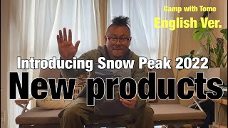 【Snow Peak】 Introducing Snow Peak 2022 New products