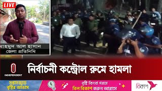 নির্বাচনের ফল ঘোষণার সময় নীলফামারীর ডোমারে এ ঘটনা ঘটে  | Nilphamari | Election | Independent TV