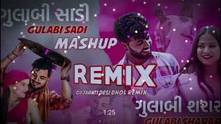 Gulabi sadi X Gulabi sharara || Instagram Trending Song || trance beat