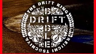 Drift Bible  Русская Версия . Уроки ДРИФТА