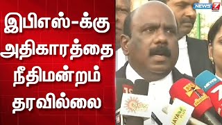 “ஒருங்கிணைந்த அதிமுகவே ஓபிஎஸ்-ன் நோக்கம்”- மனோஜ் பாண்டியன் | Manoj Pandiyan | ADMK | EPS | OPS