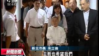 20120719 公視晚間新聞 單國璽病情獲控制 郝立強連袂探望