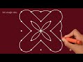 very simple rangoli designs with 5x5 dots kolam with dots 5 dots muggulu designs flower art