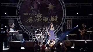 媽祖之夜搖滾聖殿-雪琪SHAIKY \u0026 99 Band