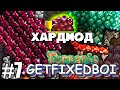 #7 Terraria на Легендарной сложности с сидом getfixedboi