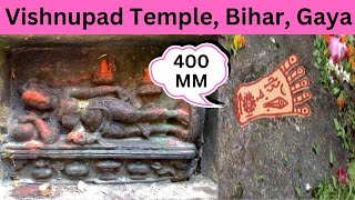 Vishnupad Temple | History of Vishnupad temple | #thelearningpage