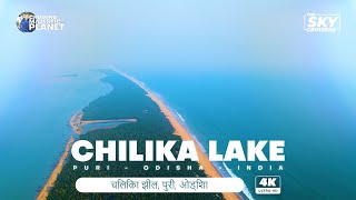 Chilika Lake - Sea Mouth Beach, Puri, Odisha - Episode 4 Cruising Majestic Planet - The Sky Cruisers