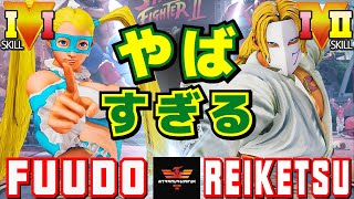 スト５✨ふ～ど [R.ミカ] Vs 冷血 [バルログ] やばすぎる | SFV CE✨Fuudo [R.Mika] Vs Reiketsu [Vega]✨ストリートファイター５