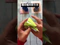 【折り紙】鶴の箱の折り方 shorts