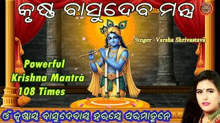 LIVE🔴 ଦୁଃଖ ଓ ନିରାଶ ସମୟରେ କେବଳ ଏହି ମନ୍ତ୍ର ଜପ କରନ୍ତୁ | ପୁଣି ଅନୁଭବକରି ପାରିବେ ,ଏହି ମନ୍ତ୍ର କେତେ ଶକ୍ତିଶାଳୀ