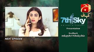 Mujhe Khuda Pay Yaqeen Hai - Episode 57 Teaser | Aagha Ali | Nimra Khan |@GeoKahani