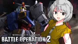 【#バトオペ2 / #steam 】パーフェクトなガンダムやネタ機体で暴れたい参加型